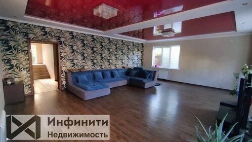 281,6 м² дом, 7,5 сотки участок 21 200 000 ₽ - изображение 31