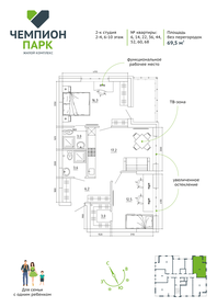 73 м², 3-комнатная квартира 6 997 000 ₽ - изображение 68