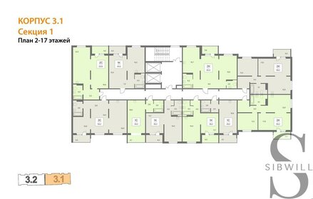 Квартира 59,2 м², 2-комнатная - изображение 2