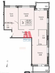 Квартира 111,5 м², 3-комнатная - изображение 2