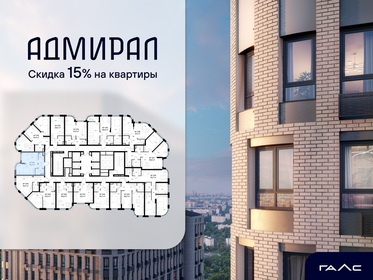Квартира 41,2 м², 2-комнатная - изображение 2