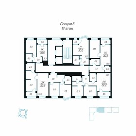 46,5 м², 1-комнатная квартира 5 500 000 ₽ - изображение 75