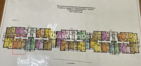 68 м², 2-комнатная квартира 5 700 000 ₽ - изображение 63