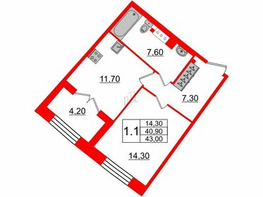 40 м², 1-комнатная квартира 17 405 000 ₽ - изображение 75