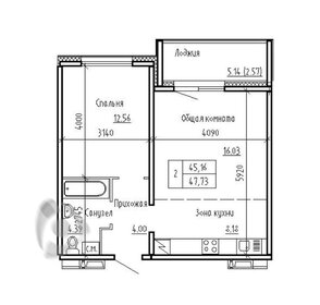 Квартира 45,2 м², 2-комнатная - изображение 1