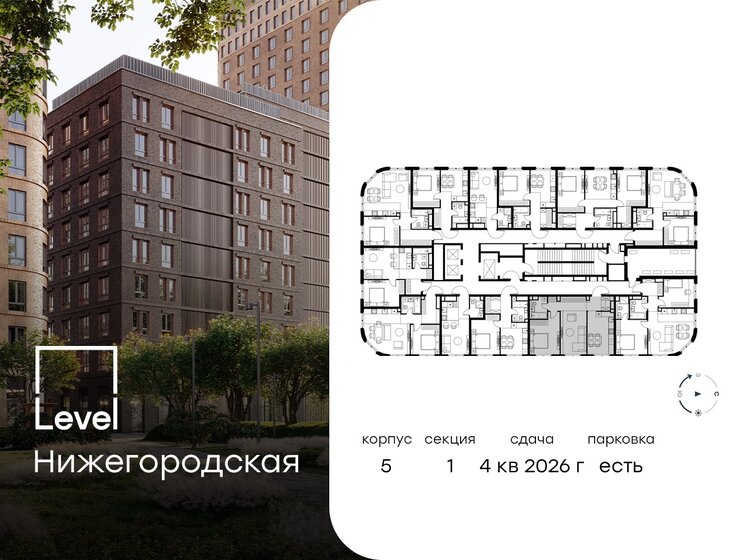 38,4 м², 1-комнатная квартира 6 500 000 ₽ - изображение 65