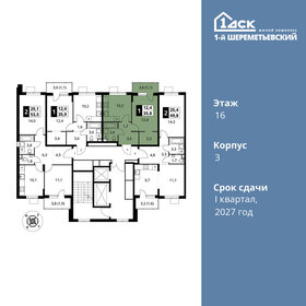 Квартира 35,8 м², 1-комнатная - изображение 2