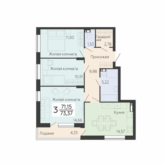 73,4 м², 3-комнатная квартира 9 171 250 ₽ - изображение 1