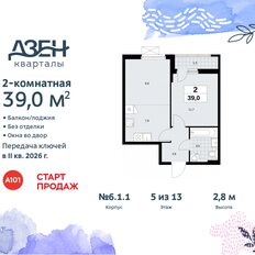 Квартира 39 м², 2-комнатная - изображение 3