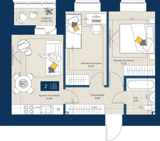 Квартира 47,7 м², 2-комнатная - изображение 1