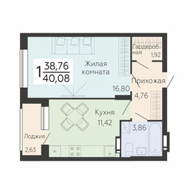 44,3 м², 2-комнатная квартира 3 890 000 ₽ - изображение 88