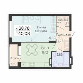 Квартира 40,1 м², 1-комнатная - изображение 1