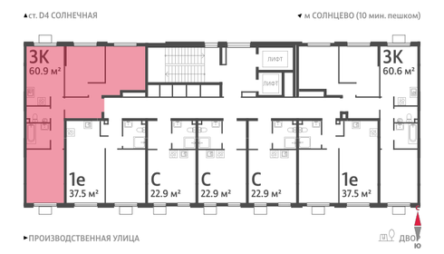 60,5 м², 3-комнатная квартира 20 602 548 ₽ - изображение 39