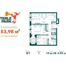 Квартира 54 м², 2-комнатная - изображение 2