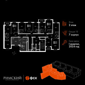 40,7 м², 1-комнатная квартира 8 500 000 ₽ - изображение 58