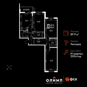 82 м², 3-комнатная квартира 8 600 000 ₽ - изображение 114