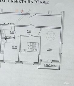 Квартира 53,7 м², 2-комнатная - изображение 1