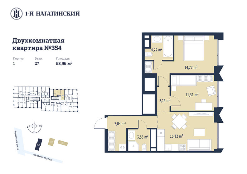 59,8 м², 2-комнатная квартира 30 631 242 ₽ - изображение 1