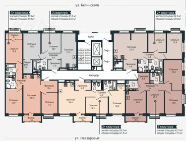 Квартира 80 м², 3-комнатная - изображение 1