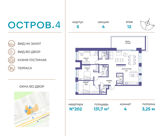 131,7 м², 4-комнатная квартира 89 556 000 ₽ - изображение 1