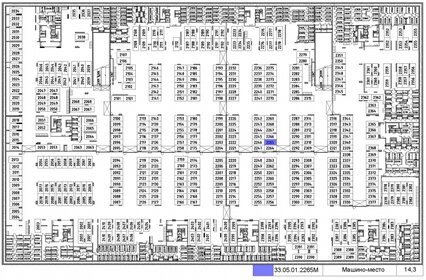 14,3 м², машиноместо 3 380 000 ₽ - изображение 10