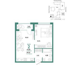 Квартира 41,8 м², 2-комнатная - изображение 1