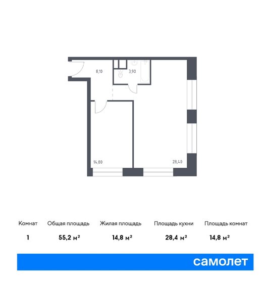 55,2 м², 1-комнатные апартаменты 32 347 586 ₽ - изображение 22