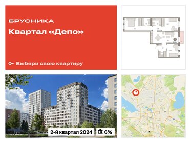 Квартира 86,5 м², 3-комнатная - изображение 1