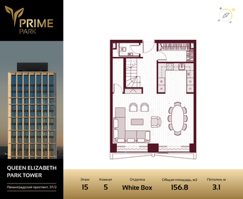 164 м², 4-комнатная квартира 113 000 000 ₽ - изображение 121