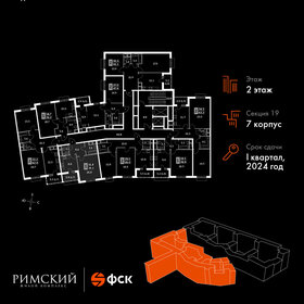 48 м², 1-комнатная квартира 8 350 000 ₽ - изображение 61