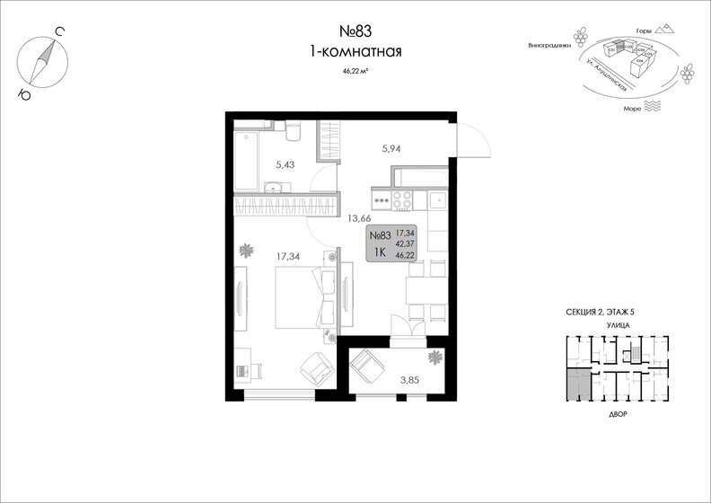 46,2 м², 1-комнатная квартира 10 455 359 ₽ - изображение 1