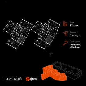 Квартира 93,1 м², 3-комнатная - изображение 2