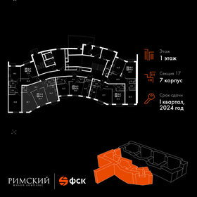 Квартира 67,4 м², 2-комнатная - изображение 2