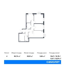 83,4 м², 2-комнатная квартира 15 450 000 ₽ - изображение 71