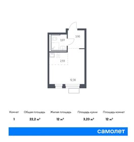 22,2 м², квартира-студия 5 386 953 ₽ - изображение 14