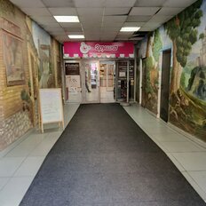 42 м², офис - изображение 1