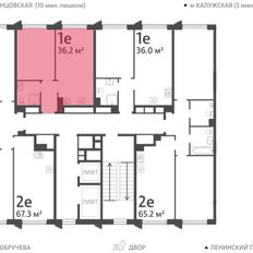 Квартира 36,2 м², 1-комнатная - изображение 2