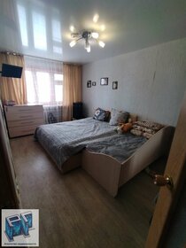 46,5 м², 2-комнатная квартира 3 150 000 ₽ - изображение 43