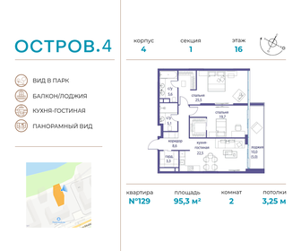 94,4 м², 2-комнатная квартира 86 819 680 ₽ - изображение 37