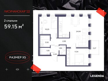 76,6 м², 2-комнатная квартира 16 800 000 ₽ - изображение 102