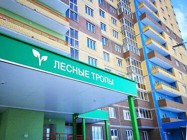 43 м², 1-комнатная квартира 6 184 250 ₽ - изображение 70