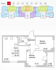 60,5 м², 2-комнатные апартаменты 6 450 000 ₽ - изображение 75
