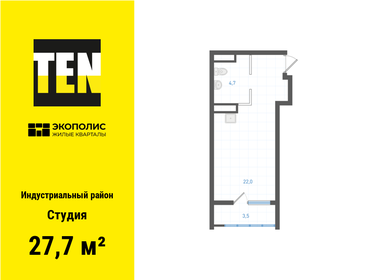 28,9 м², квартира-студия 5 281 200 ₽ - изображение 9