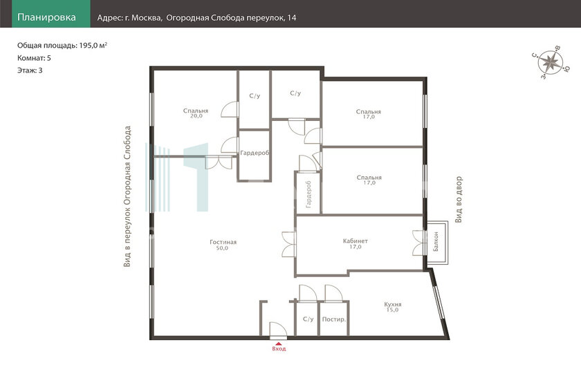 195 м², 5-комнатная квартира 155 000 000 ₽ - изображение 1