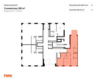 97,5 м², 3-комнатная квартира 12 450 000 ₽ - изображение 93