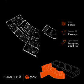 58 м², 2-комнатная квартира 12 716 384 ₽ - изображение 42