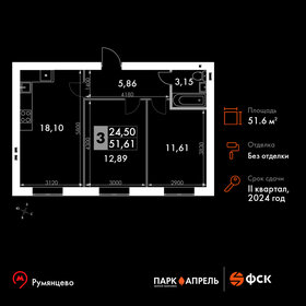 40,7 м², 2-комнатная квартира 7 300 000 ₽ - изображение 62