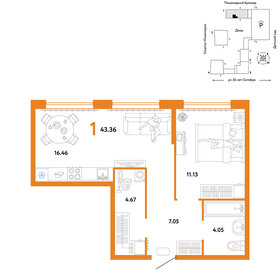 44 м², 1-комнатная квартира 7 500 000 ₽ - изображение 39