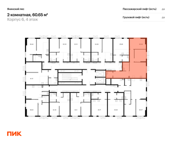 Квартира 60,7 м², 2-комнатная - изображение 2