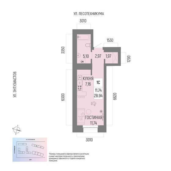 28,9 м², 1-комнатная квартира 5 122 400 ₽ - изображение 8